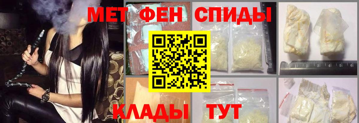АМФ 98% Мценск