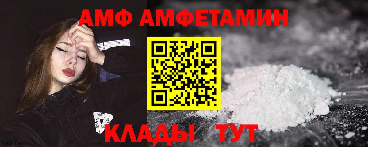 Мценск  Вход с VPN  Гашиш  ГАШИШ  МЕФ   МЕФ  МАРИХУАНА 