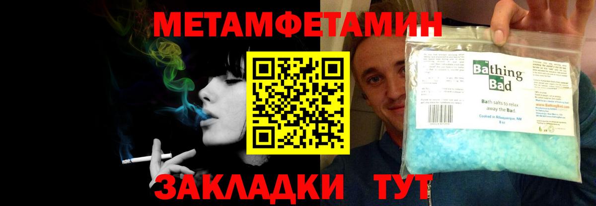 Амфетамин Розовый  Вход с VPN  Мценск 