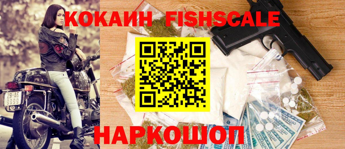 Мценск  Кокаин Перу  КОКАИН  Кокаин Columbia  Вход с VPN 