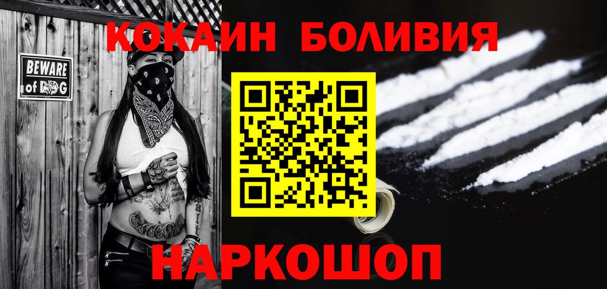Бутират Мценск
