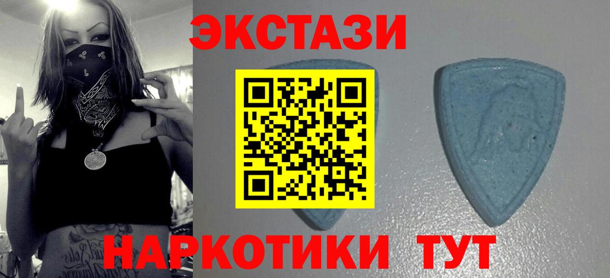 Ecstasy Cube Мценск