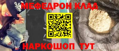 метамфетамин Жуковский