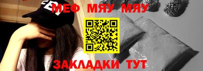 прущие крисы Заводоуковск