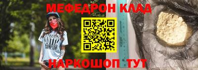 молекула духа Заволжье