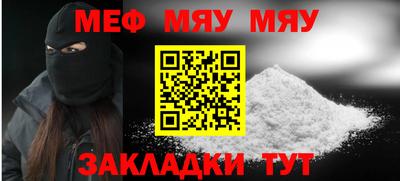 молекула духа Заволжье