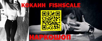 метамфетамин Жуковский