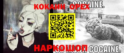 метамфетамин Жуковский