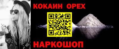 прущие крисы Заводоуковск