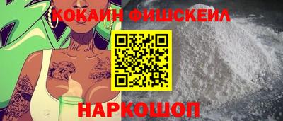 прущие крисы Заводоуковск