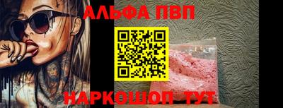 молекула духа Заволжье