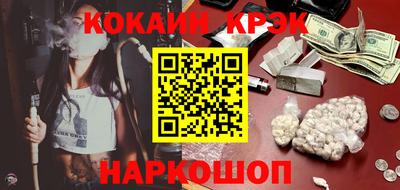 прущие крисы Заводоуковск