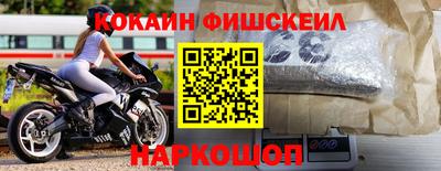 прущие крисы Заводоуковск