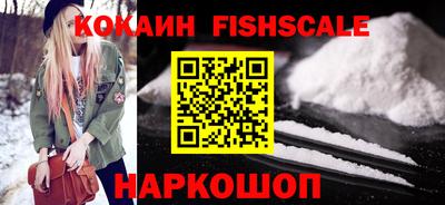 молекула духа Заволжье