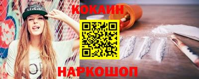 метамфетамин Жуковский