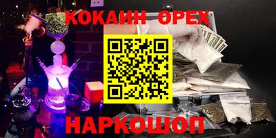 прущие крисы Заводоуковск