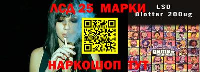 молекула духа Заволжье