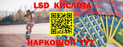 метамфетамин Жуковский