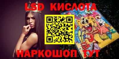 прущие крисы Заводоуковск