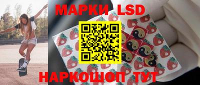 метамфетамин Жуковский