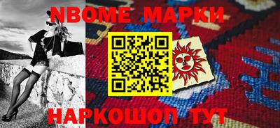 метамфетамин Жуковский