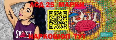 молекула духа Заволжье