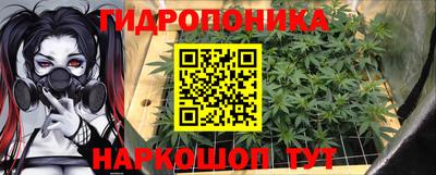 метамфетамин Жуковский