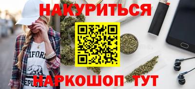 прущие крисы Заводоуковск