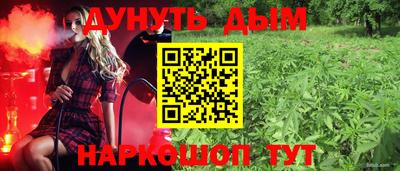 молекула духа Заволжье