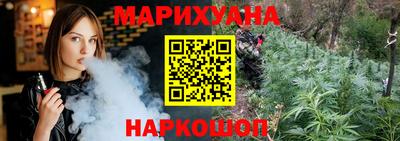 метамфетамин Жуковский
