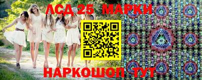 метамфетамин Жуковский