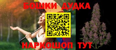 прущие крисы Заводоуковск