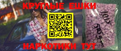 молекула духа Заволжье