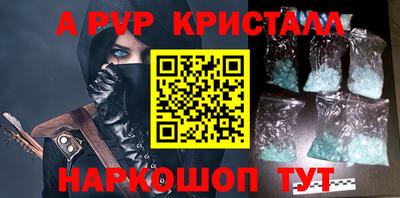 метамфетамин Жуковский