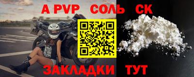 молекула духа Заволжье