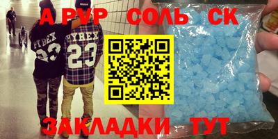 прущие крисы Заводоуковск