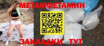 молекула духа Заволжье
