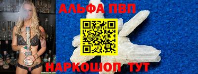 метамфетамин Жуковский