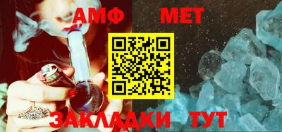 молекула духа Заволжье
