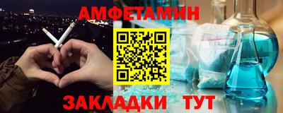 молекула духа Заволжье