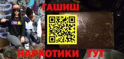 прущие крисы Заводоуковск
