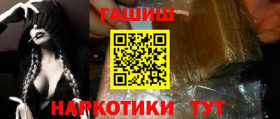 молекула духа Заволжье