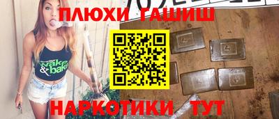 прущие крисы Заводоуковск