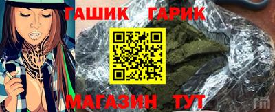 прущие крисы Заводоуковск