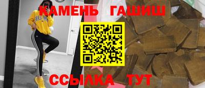 метамфетамин Жуковский