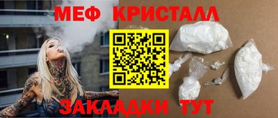 молекула духа Заволжье