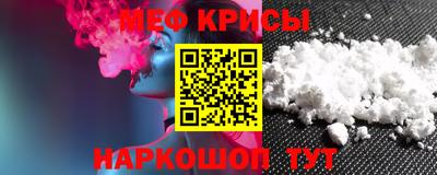 метамфетамин Жуковский