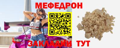 прущие крисы Заводоуковск