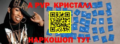 метамфетамин Жуковский