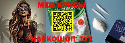 молекула духа Заволжье